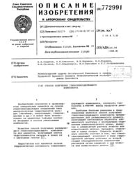Загрузка...