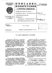 Загрузка...