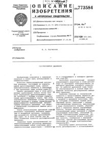 Загрузка...