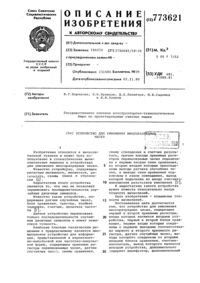 Загрузка...