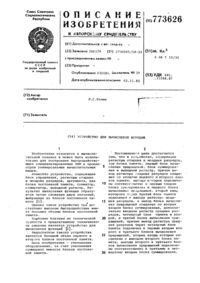 Загрузка...