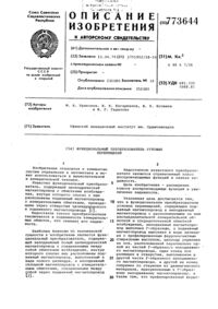 Загрузка...