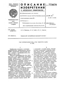 Загрузка...