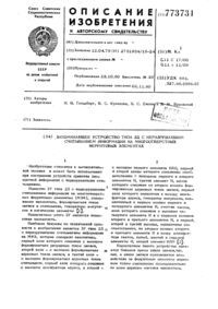 Загрузка...