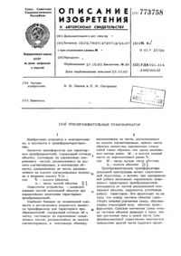 Загрузка...
