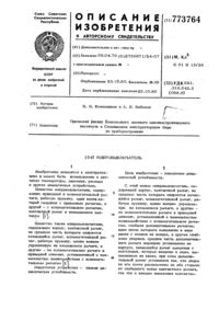 Загрузка...