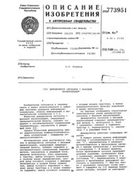 Загрузка...