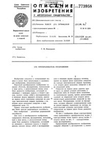 Загрузка...