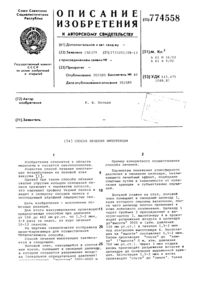 Загрузка...