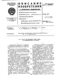 Загрузка...