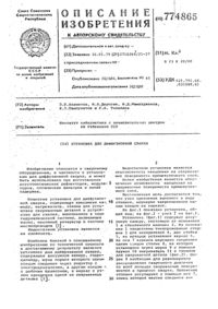 Загрузка...