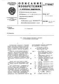 Загрузка...