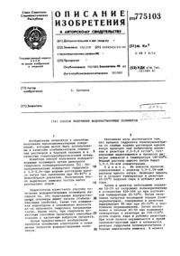 Загрузка...