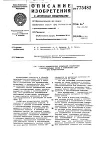 Загрузка...