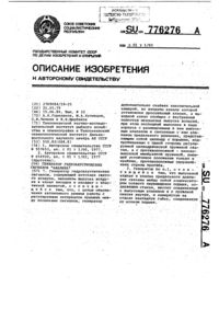 Загрузка...