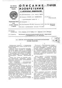 Загрузка...
