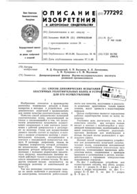 Загрузка...