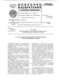 Загрузка...