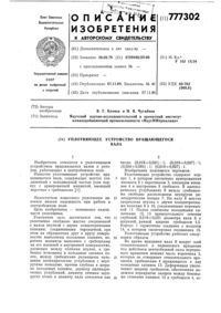 Загрузка...