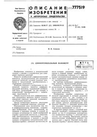 Загрузка...