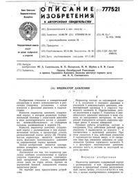 Загрузка...