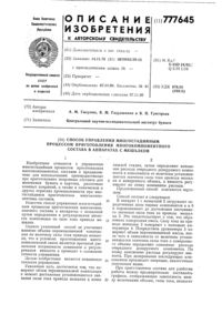 Загрузка...