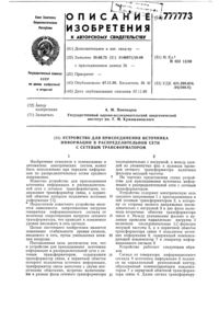 Загрузка...