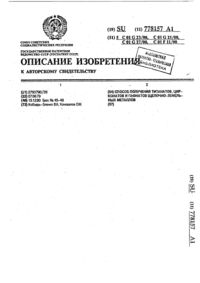 Загрузка...