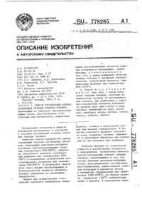 Загрузка...