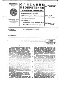 Загрузка...