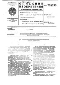 Загрузка...