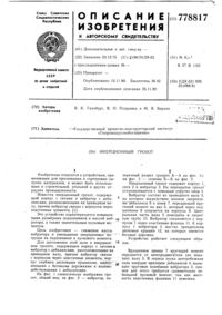 Загрузка...