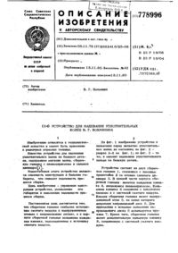 Загрузка...