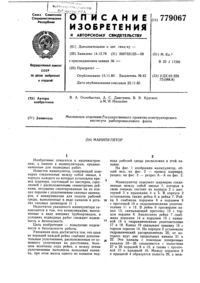 Загрузка...