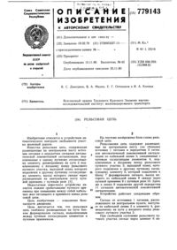 Загрузка...
