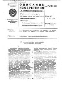 Загрузка...