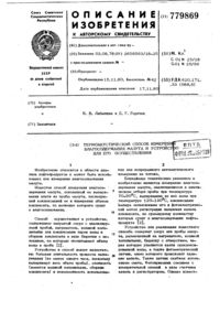 Загрузка...