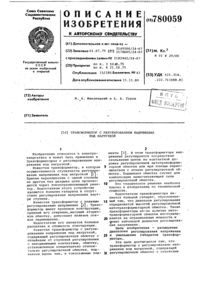 Загрузка...