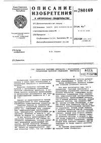 Загрузка...