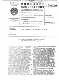 Загрузка...