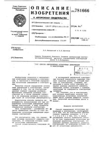Загрузка...
