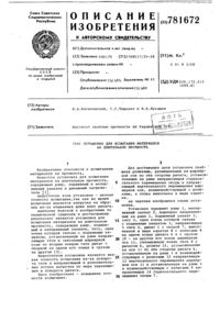 Загрузка...