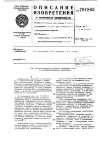 Загрузка...