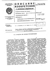 Загрузка...