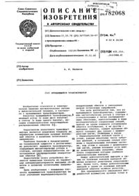 Загрузка...