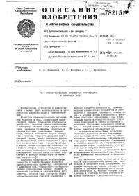 Загрузка...