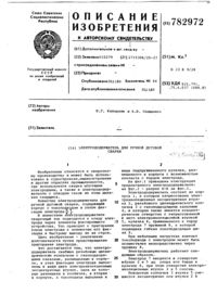 Загрузка...