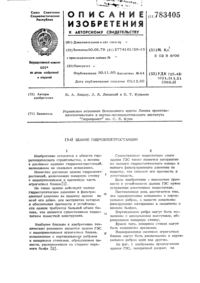Загрузка...