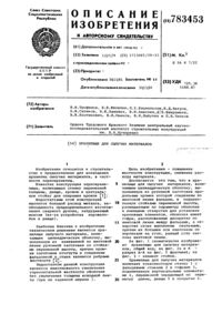 Загрузка...