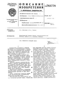Загрузка...